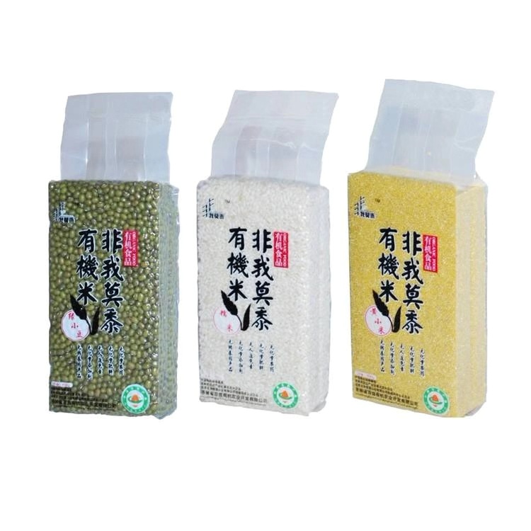 Customized Rice PA/PE Plastic Vacuum Packaging Bags - China Nylon PE Packing  Bag, Frozen Food Storage Bags